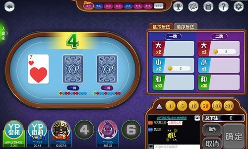 衣不兼采 第6页