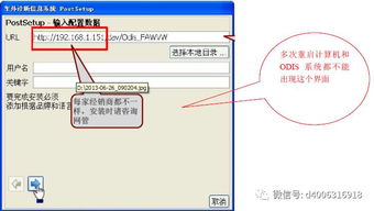 ios低版本升级,理论解答解析说明|Executive1_v6.665