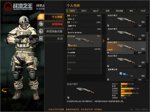 战地之王版本，误报为病毒？理论解答与解析说明_3K_v2.727