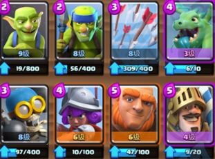 皇室战争有什么版本,实地解答解释定义_4K_v2.991