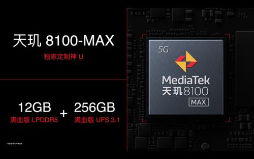 蛙鼓蝉鸣 第4页