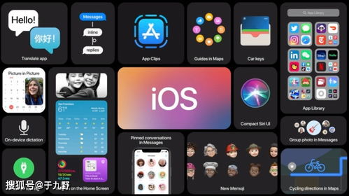 ios滴滴车主旧版本下载,数据整合实施方案|UHD款_v1.776