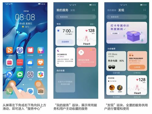 粗枝大叶 第4页