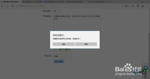 qq旧版本大全,持续设计解析策略-Elite_v6.742