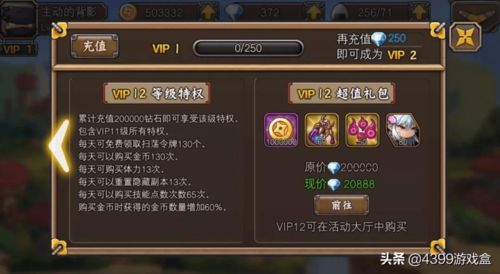 剑圣版本,实地验证策略方案-4K_v10.619