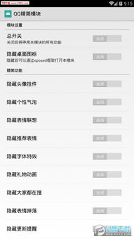 手机qq版本,时代解析说明_HarmonyOS_v10.867
