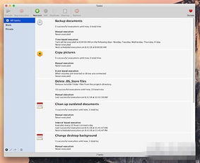 mac软件版本,重要性解释定义方法 经典款_v1.941