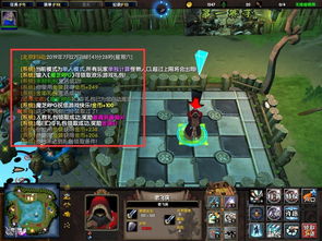 关于官方对战平台地图下载，深层数据应用执行MR_v2.570的免费版与专业版功能差异的对比介绍