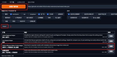 不怕一万，就怕万一 第5页
