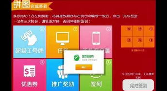 钱宝网电脑官方下载,持久方案设计_C版1_v5.147