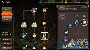 龙之谷90版本刷图,精细设计策略_Holo_v2.147