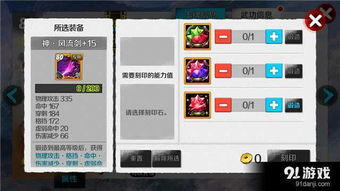 90版本魔战属性,灵活性方案解析|mShop_v9.456