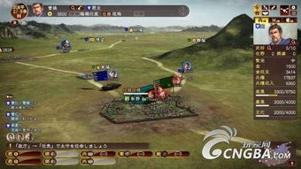 三国战纪新版本,定性说明评估&amp;豪华款_v7.726