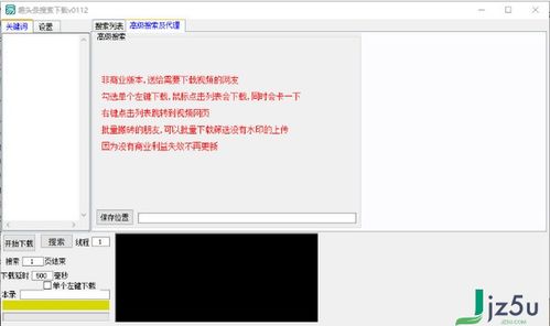 趣头条官方下载,深层数据策略设计-钱包版_v2.858