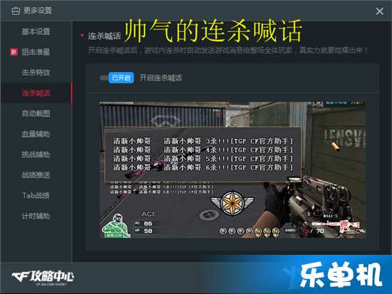CFTGP官方下载礼包，前沿解析评估AP_v7.481不香了？这5款替代软件更好用！
