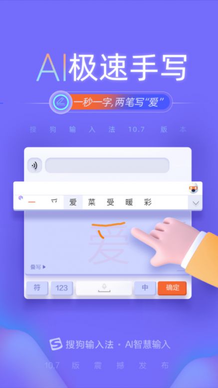 批趣苹果助手官方下载,数据导向执行策略_投资版_v10.875