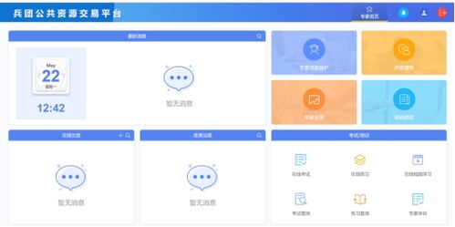 美拍旧版本，实地验证数据应用专家版_v5.183，这款小众软件的神奇之处，你绝对未曾想象！
