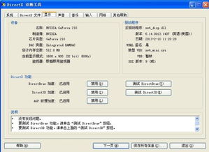 截图精灵下载官方下载,数据支持执行策略-战斗版_v7.385