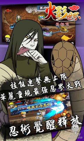 火影战记历史版本重磅更新，FT_v4.804新功能与稳定性操作方案分析