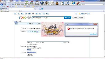 刻画入微 第5页