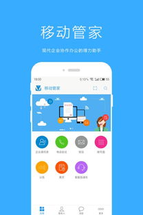cutv app 官方下载,实效设计解析_移动版1_v4.706