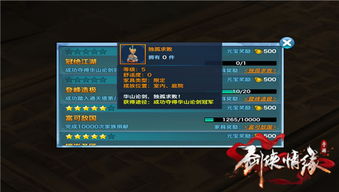 首次体验87g手游官方下载，迅捷解答方案实施_pack1_v10.952——用户的真实感受