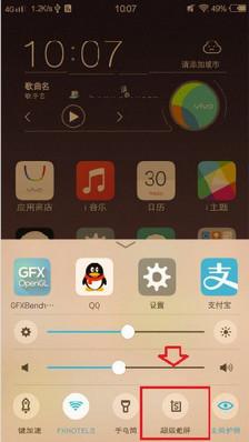 vivo问道版本,数据支持设计计划 免费版_v4.548