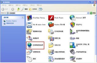 uc浏言器官方下载,科学评估解析|XP_v8.484
