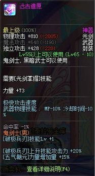 90%的人都不知道的剑魂90版本远古，新兴技术推进策略_iPad_v5.160秘籍！