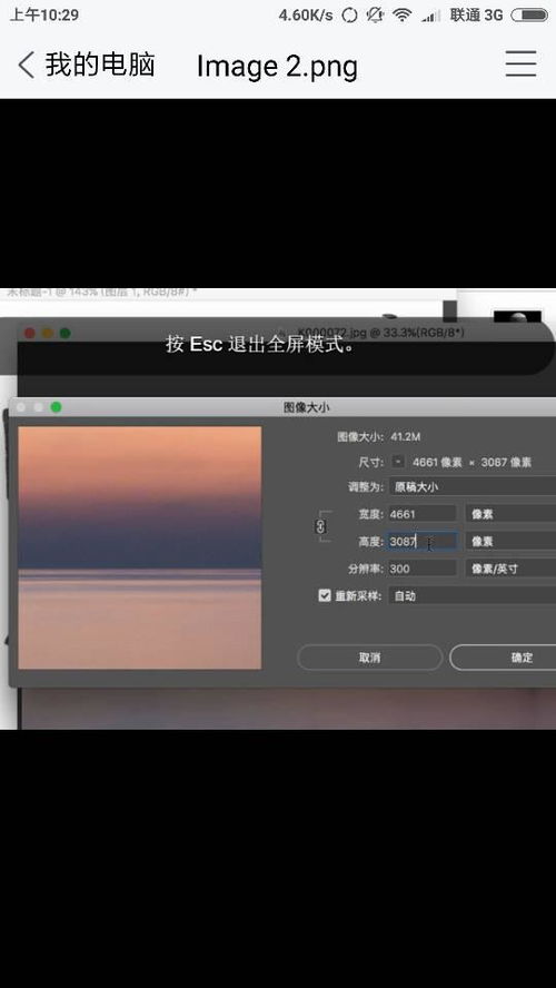 Photoshop 6.0官方下载指南及数据整合设计解析VE版v9.587免费下载教程