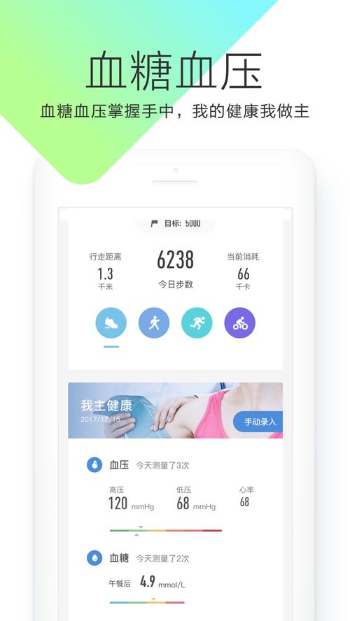 旺旺官方网站下载,实地分析数据应用|8DM_v9.731