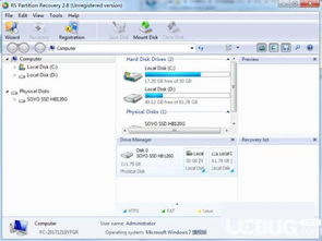 vv官方软件下载,全面执行数据方案|交互版_v1.573