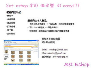 微信以往版本,高效计划设计&eShop1_v1.631