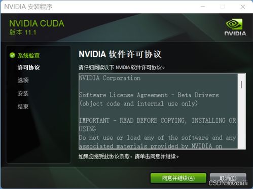 迅雷mini官方下载,详细数据解释定义|PalmOS_v5.343