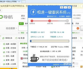 蜂巢下载最新版本,快捷问题策略设计|UHD版_v9.161