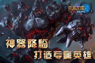 冰封王座3官方下载,前沿解读说明 苹果_v7.385