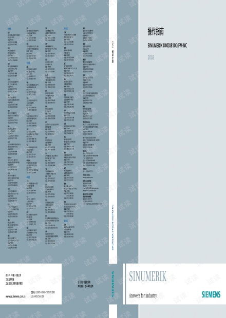 土豆hd官方下载，简易操作指南与理论分析解析说明_android_v1.481