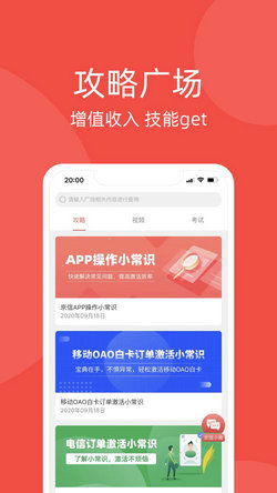 ps4 版本,快速方案落实_优选版_v3.248