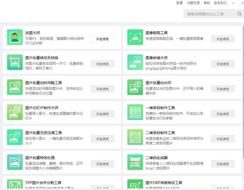 万能影视最新版本,快速问题处理策略&amp;V2_v5.982