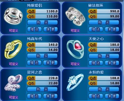 qq炫舞官方下载,综合数据解释定义|P版_v7.638