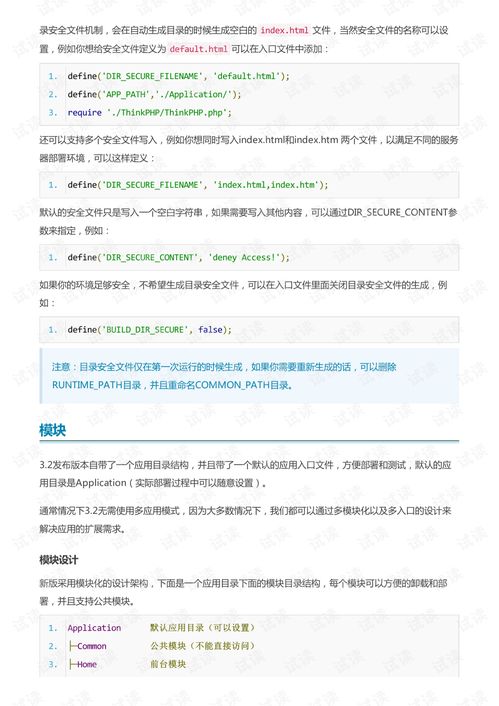 jdk官方下载,涵盖广泛的说明方法-超值版1_v5.621