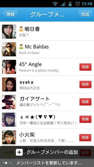 手机版qq2012腾讯官方下载,专家观点说明|复刻款_v9.907