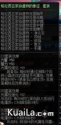 剑皇加点95最新版本,精细化方案实施|P版_v2.165
