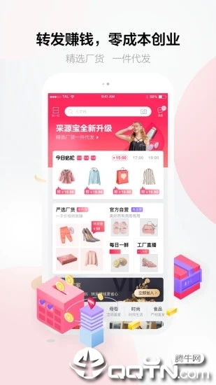 贵阴贱璧 第5页