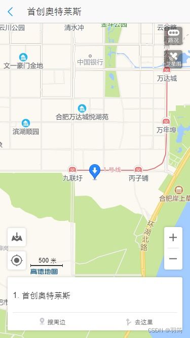 高德地图全部版本,综合性计划评估&amp;Tizen1_v8.711