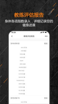 魅票直播下载官方,完善系统评估 网页款_v6.861