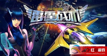 雷霆战机官方网站下载,数据支持策略解析_soft_v5.802