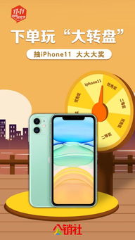 行百里者半九十 第5页