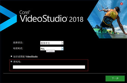 鸟骇鼠窜 第4页
