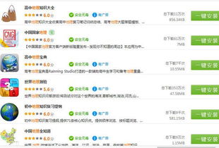 推荐五款功能强大但知名度不高的冷门软件，其中特别聚焦于传奇世界官方下载以及它的深入设计执行方案5DM_v5.241，带给用户如同发现宝藏般的惊喜体验。